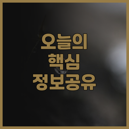 호텔 라이브맥스 아키하바라 기타 후기