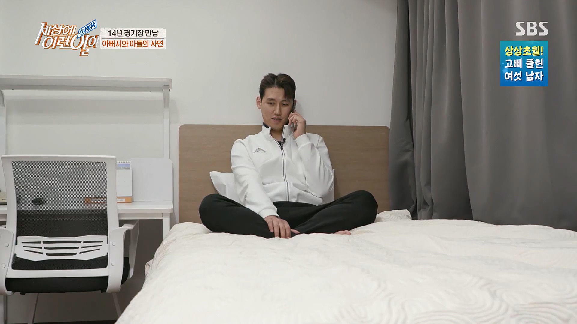 순간포착 세상에 이런일이.E1221.230314p.H264-F1RST.mp4_20230315_141022.996.jpg