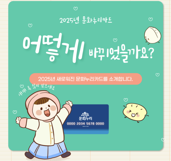 누리문화 이미지