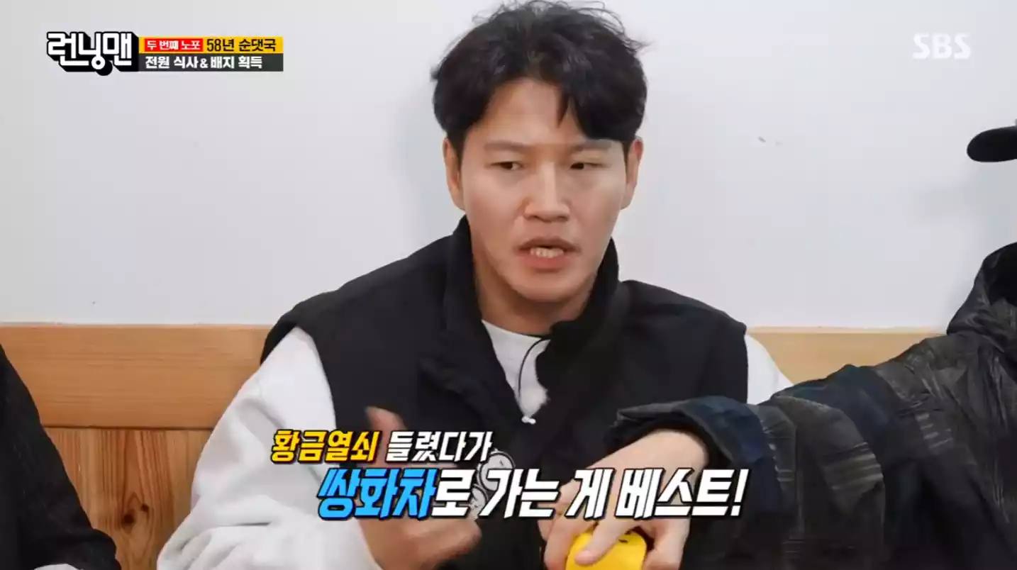 김종국