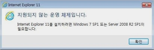 윈도우7 서비스팩1