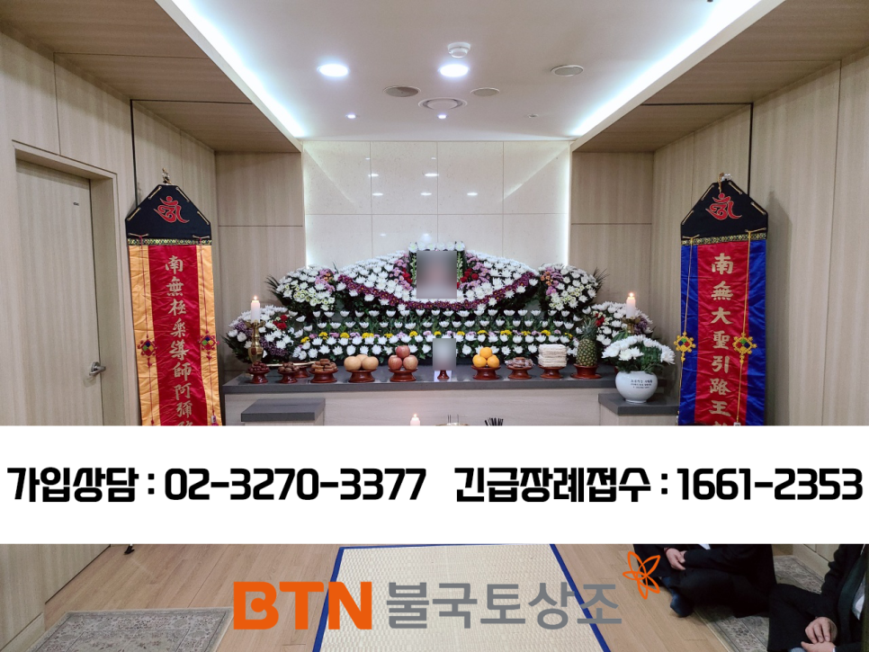 첨단우리병원 이미지