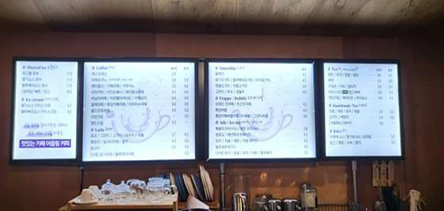 카페어울림