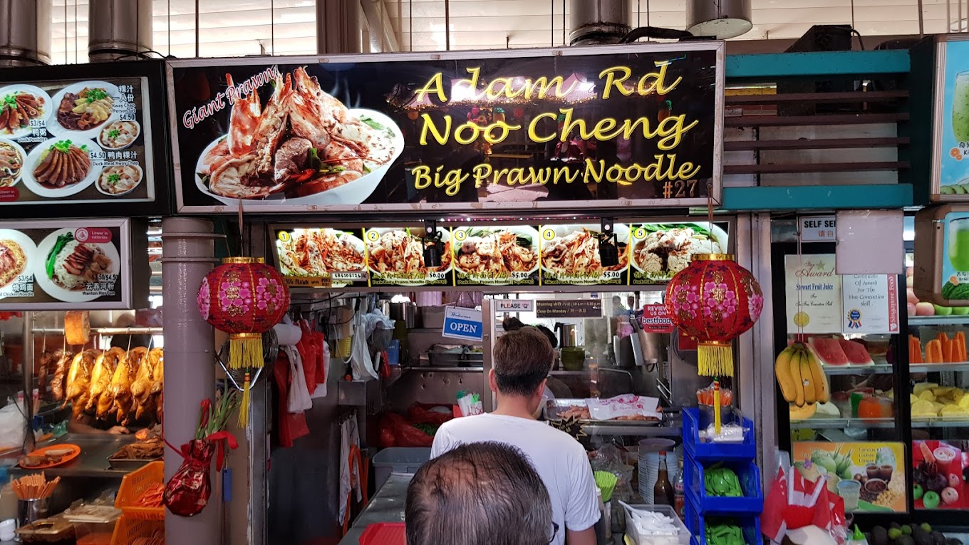 싱가포르 맛집