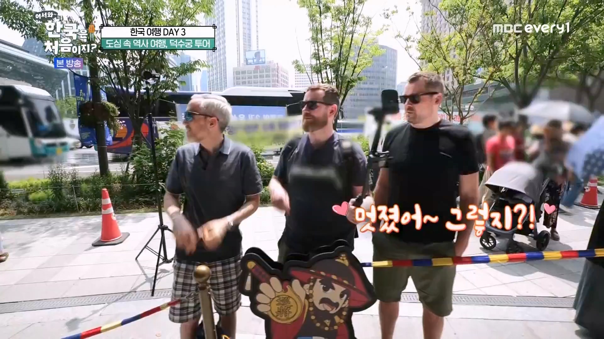 어서와 한국은 처음이지.E275.230810p.WANNA.mp4_20230811_204446.953.jpg