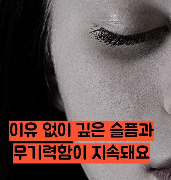 조울증 증상