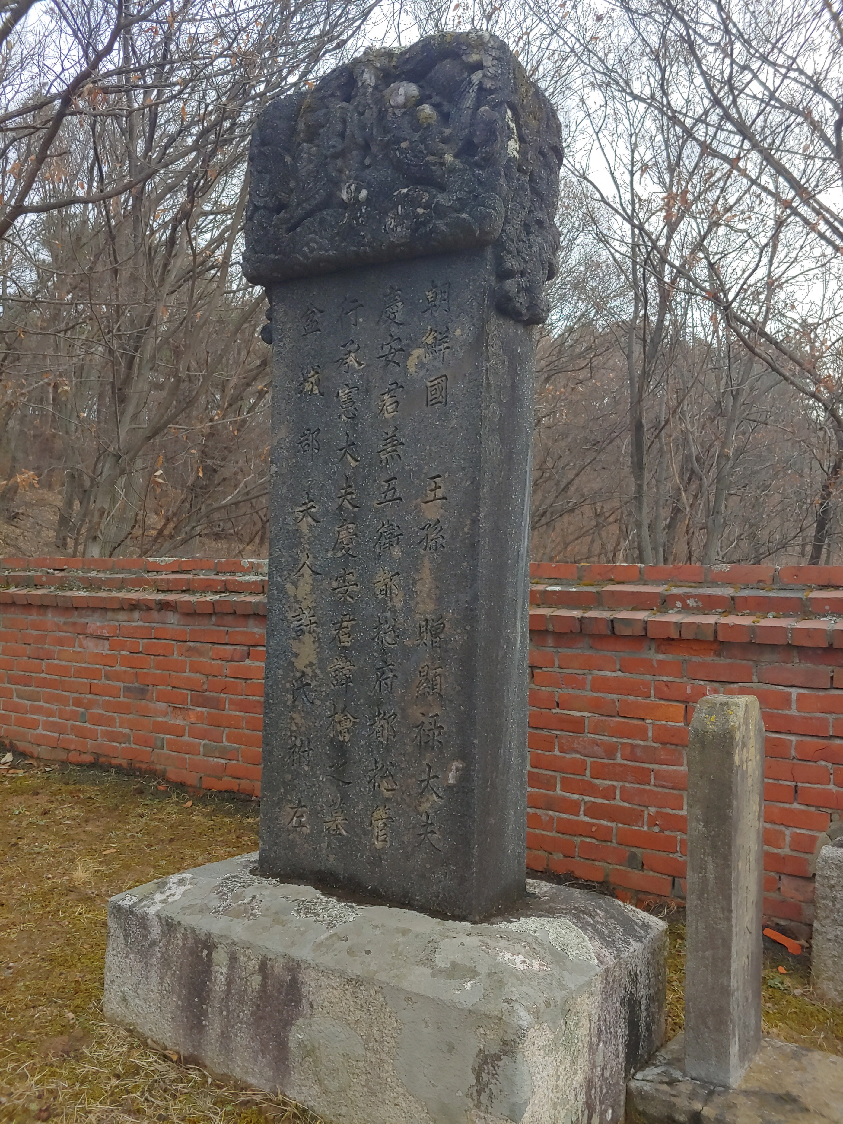 소현세자의 자손, 경안군묘와 임창군묘 - 행복의 유효시간은 지금 이미지