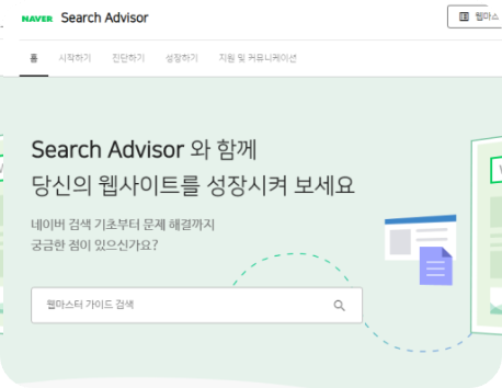 블로그사이트소유연장2