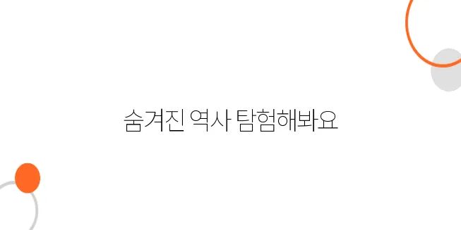교토 청수사 여행｜수백 년 역사를 품은 숨겨진 이야기, 꼭 가야 하는 이유