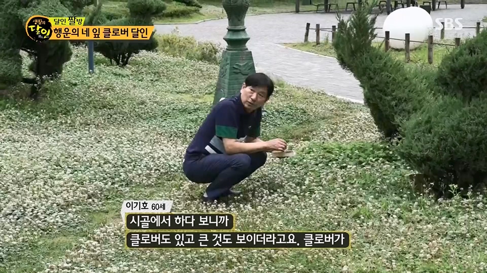 생활의 달인.E894.230626p.H264-F1RST.mp4_20230627_203850.193.jpg