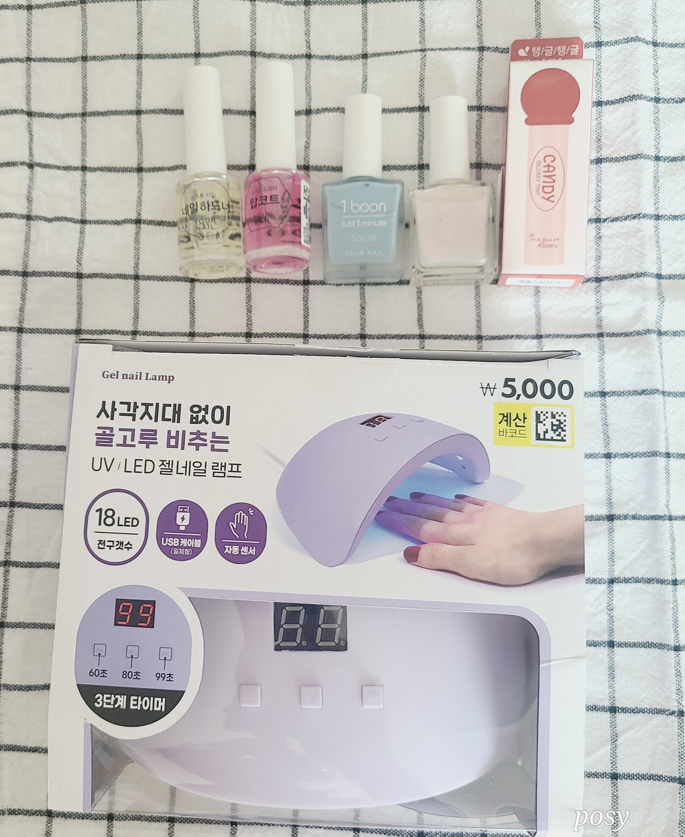 네일의날씨 이미지