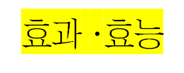 프로기노바 부작용 효능 프로기노바 부작용 효능