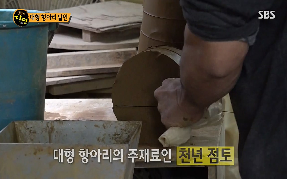 생활의 달인.E850.220705p-NEXT.mp4_20220705_202449.058.jpg