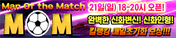 리니지 프리서버 MOM서버