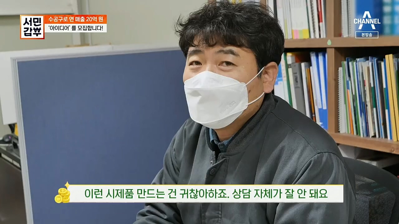 서민갑부.E416.221232p.H264-F1RST.mp4_20230101_144303.836.jpg
