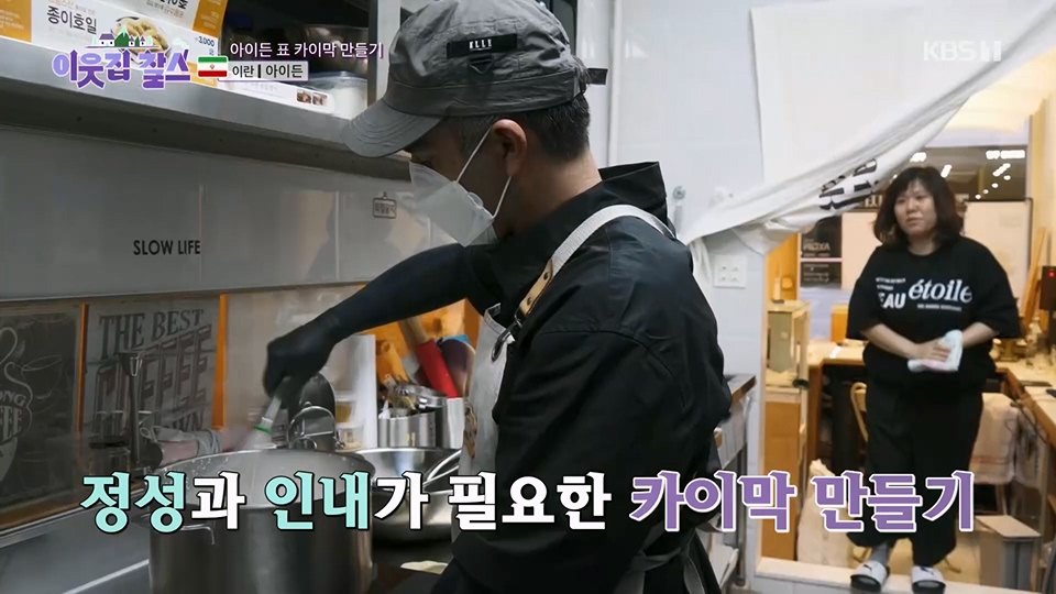 이웃집 찰스.E392.230620p.H264-F1RST.mp4_20230621_211101.130.jpg