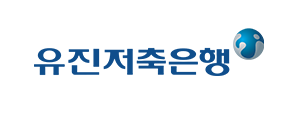  유진저축은행 비상금대출