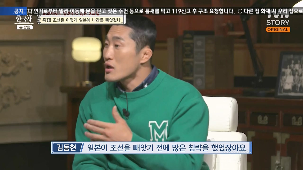 벌거벗은 한국사.E88.231228p-NEXT.mp4_20240629_163036.456.jpg