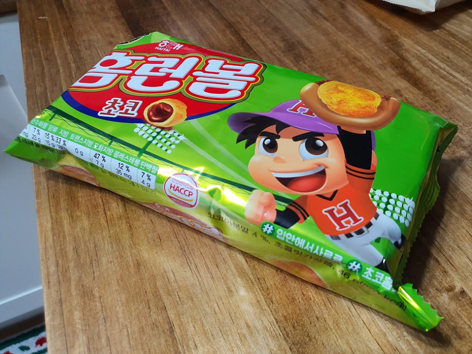  에어프라이어에 홈런볼 구워먹은 후기!!