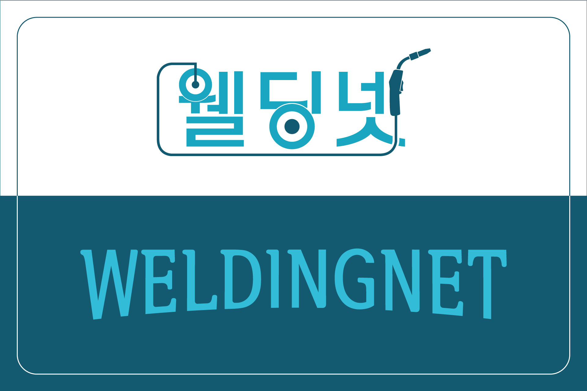 웰딩 이미지