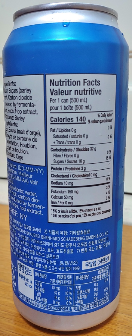 크롬바커 필스 무알콜 영양 정보 - 500mL에 140kcal