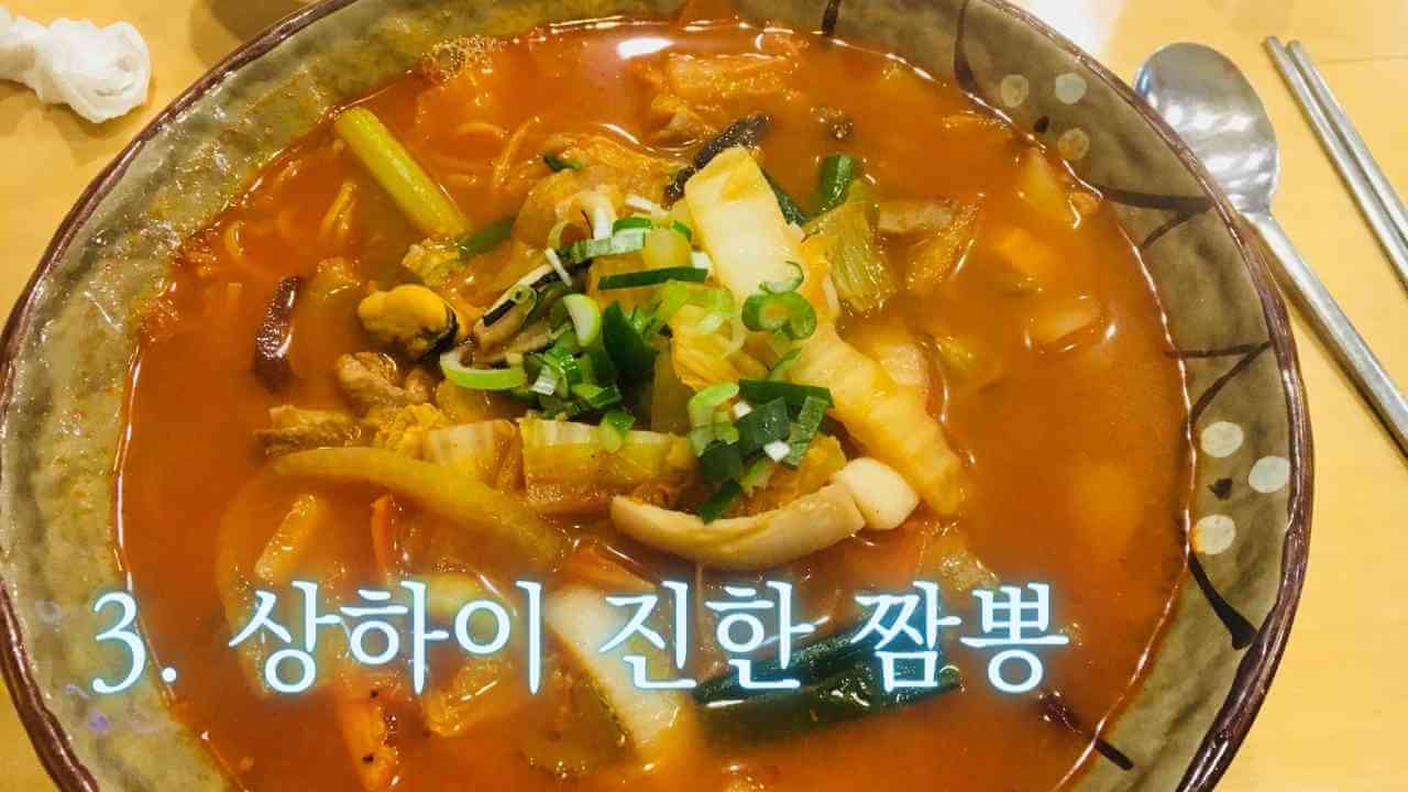 국수나무-상하이-짬뽕