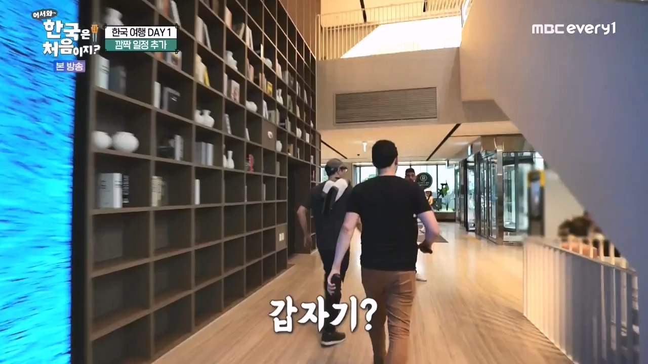 어서와 한국은 처음이지 시즌2.E284.231013p-NEXT.mp4_20231013_203358.560.jpg