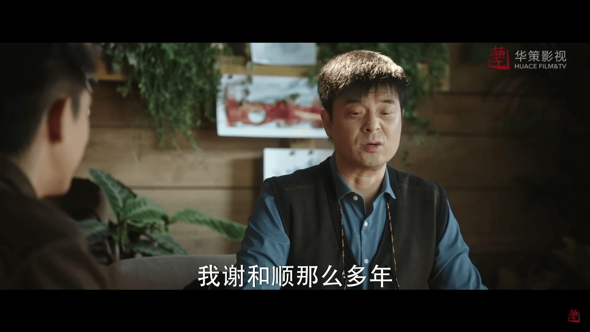 드라마 대사