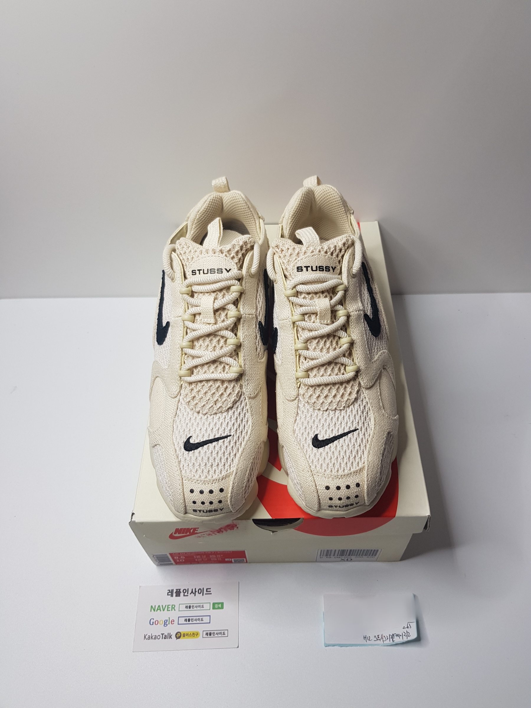 [NIKE] 나이키 X 스투시 에어 줌 스피리돈 케이지2 파슬 CQ5486-200 남녀공용 (H12공장) 실사!