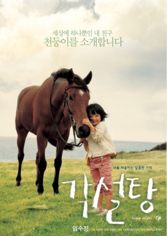 각설탕 이미지
