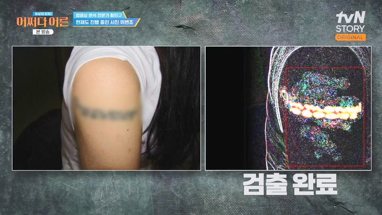 어쩌다 어른.E43.240214p-NEXT.mp4_20240214_201822.426.jpg