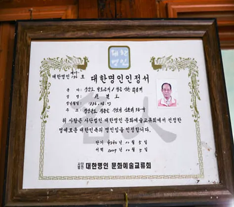 신촌식당