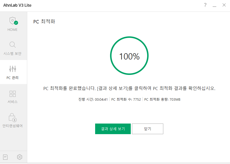 여유공간 이미지