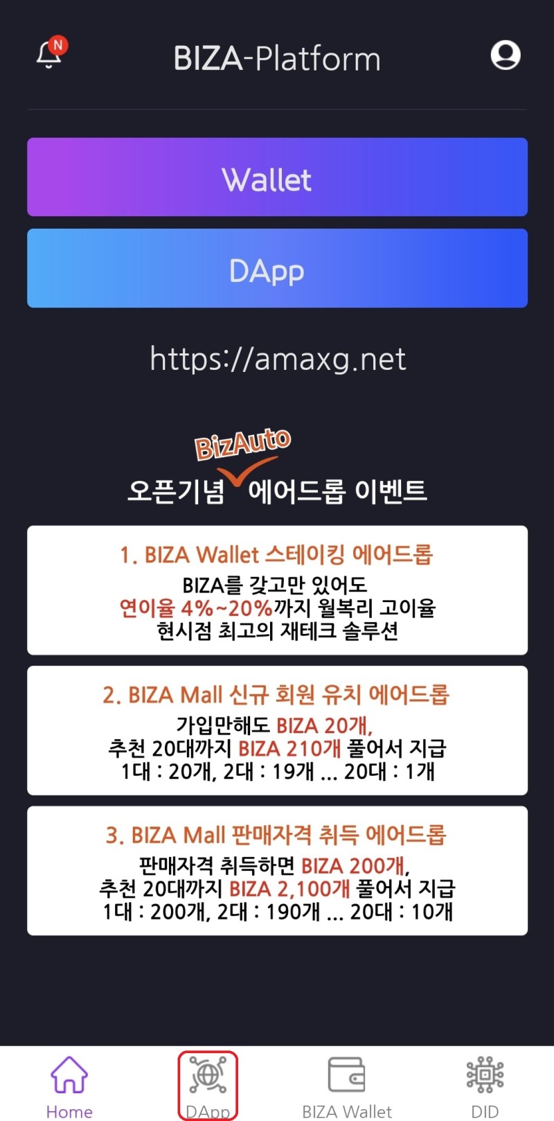 코인 무료채굴 : 네이버 블로그