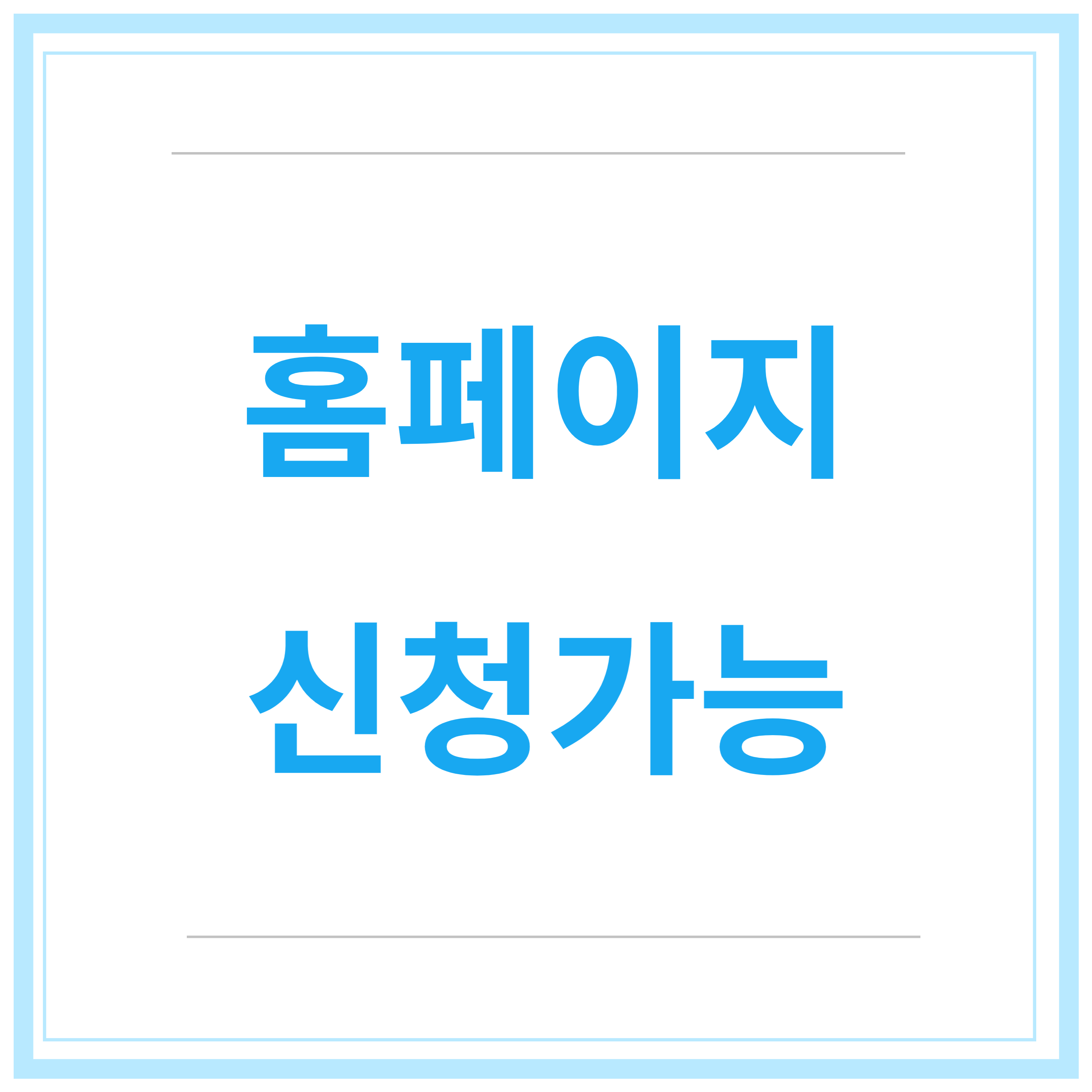 전세사기-예방-깡통전세-필수확인-7가지