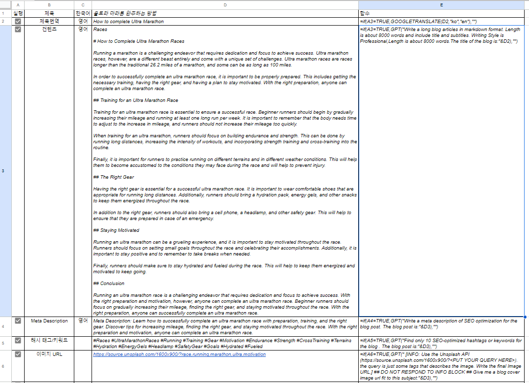 ChatGPT Blog Post With Generative AI 2 