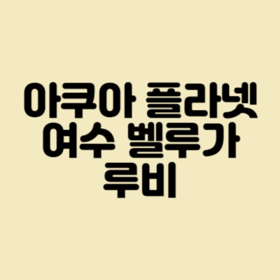 썸네일