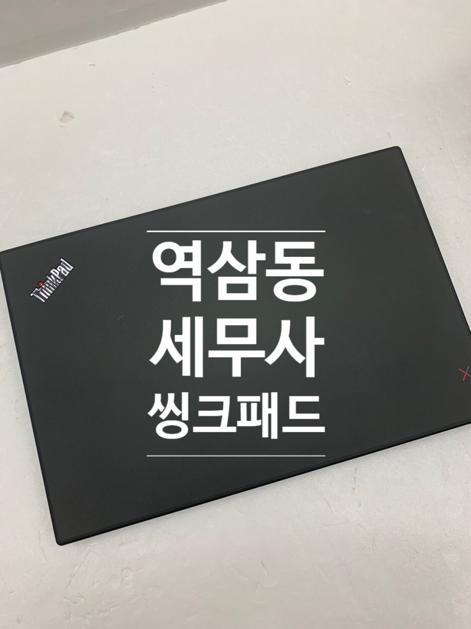  강남 역삼) 씽크패드 X1 요가 3세대 20LE 한글자판 YOGA Thinkpad X1 i7 778729