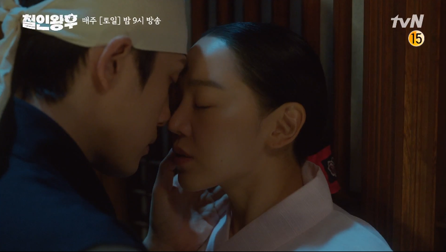  "나 또한 중전의 안티 팬이오~" 철인왕후 9화  줄거리