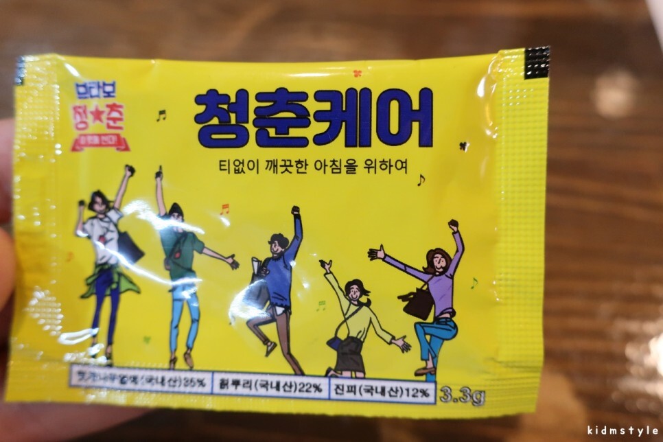 후니오빠횟집 이미지