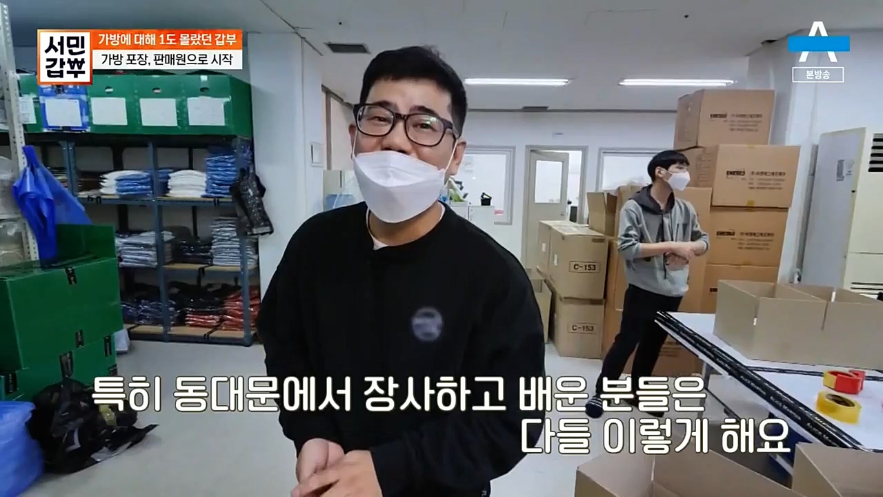 서민 갑부.E410.221120p-NEXT.mp4_20221120_190458.668.jpg