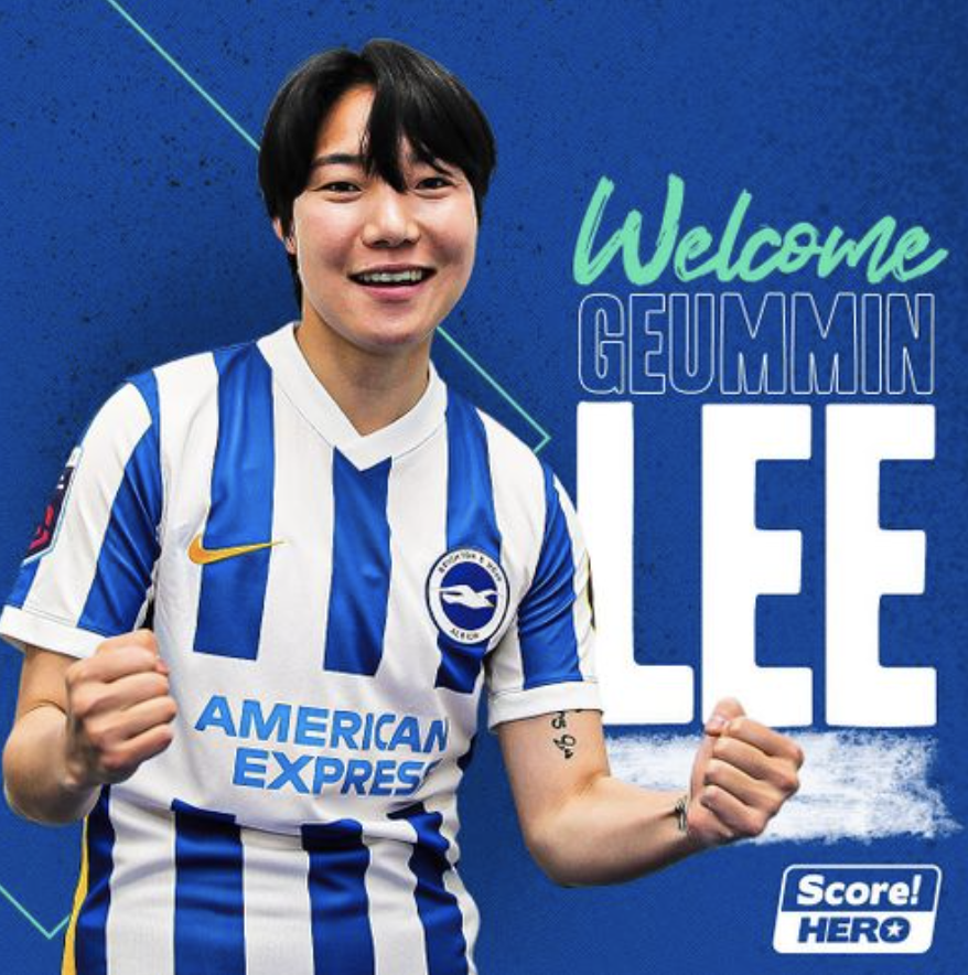  축구 이금민 프로필 나이 여자축구 선수경력 뭉쳐야산다