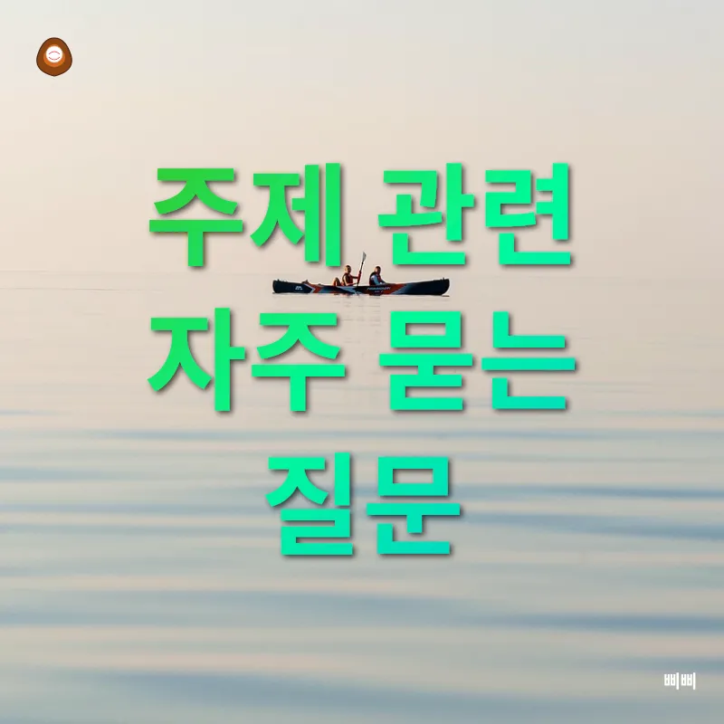 여름 워터스포츠 필수품_4
