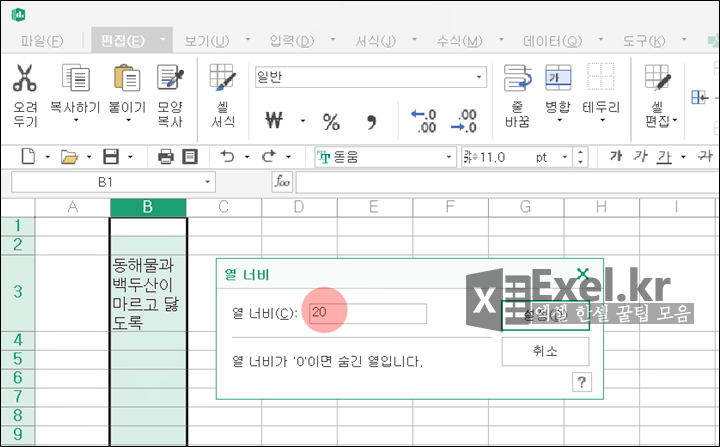 포스팅 썸네일 이미지