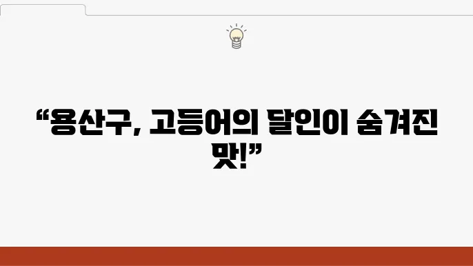 가게의 다양한 메뉴