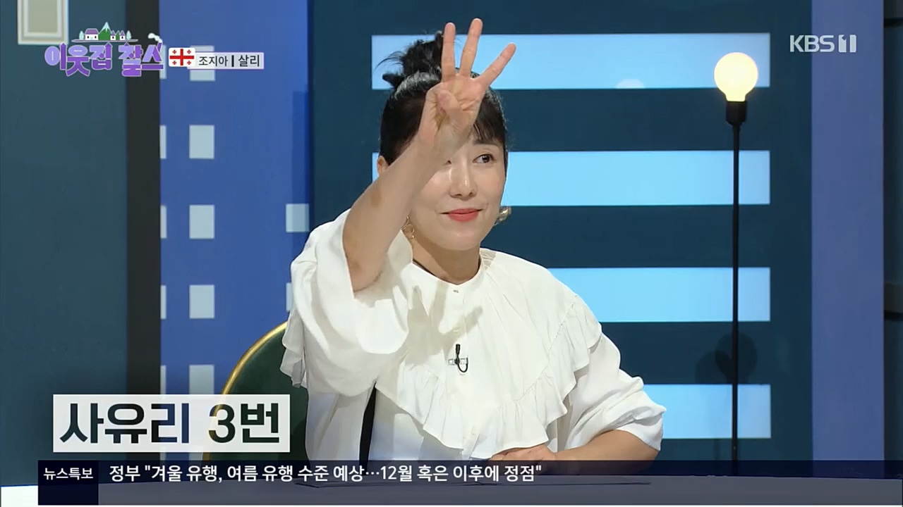 이웃집 찰스.E364.221130p.H264-F1RST.mp4_20221130_204921.961.jpg