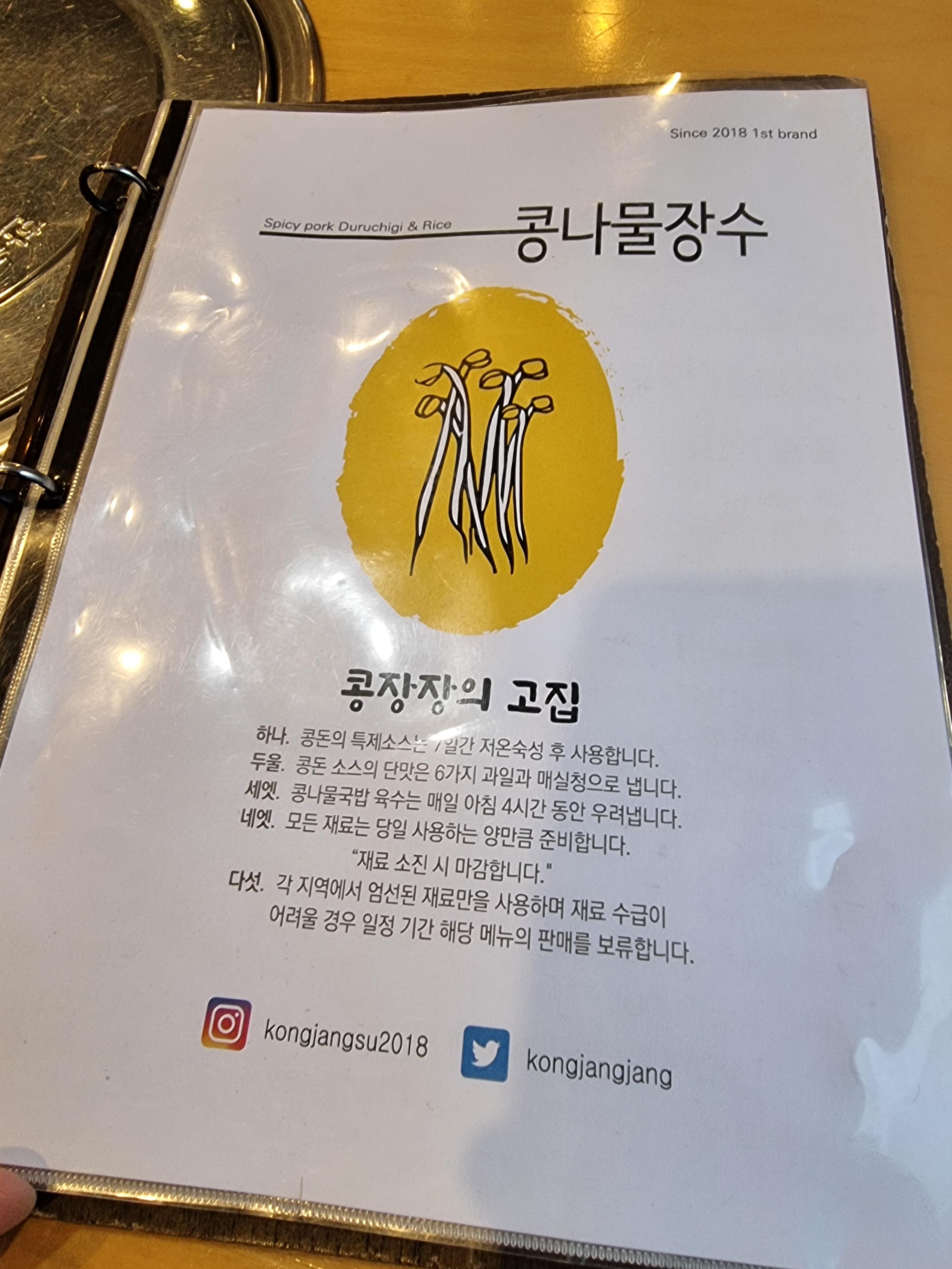 콩돈 이미지