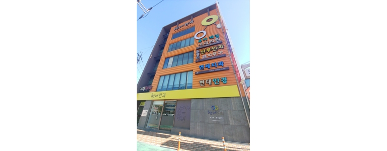 칠곡군 안과