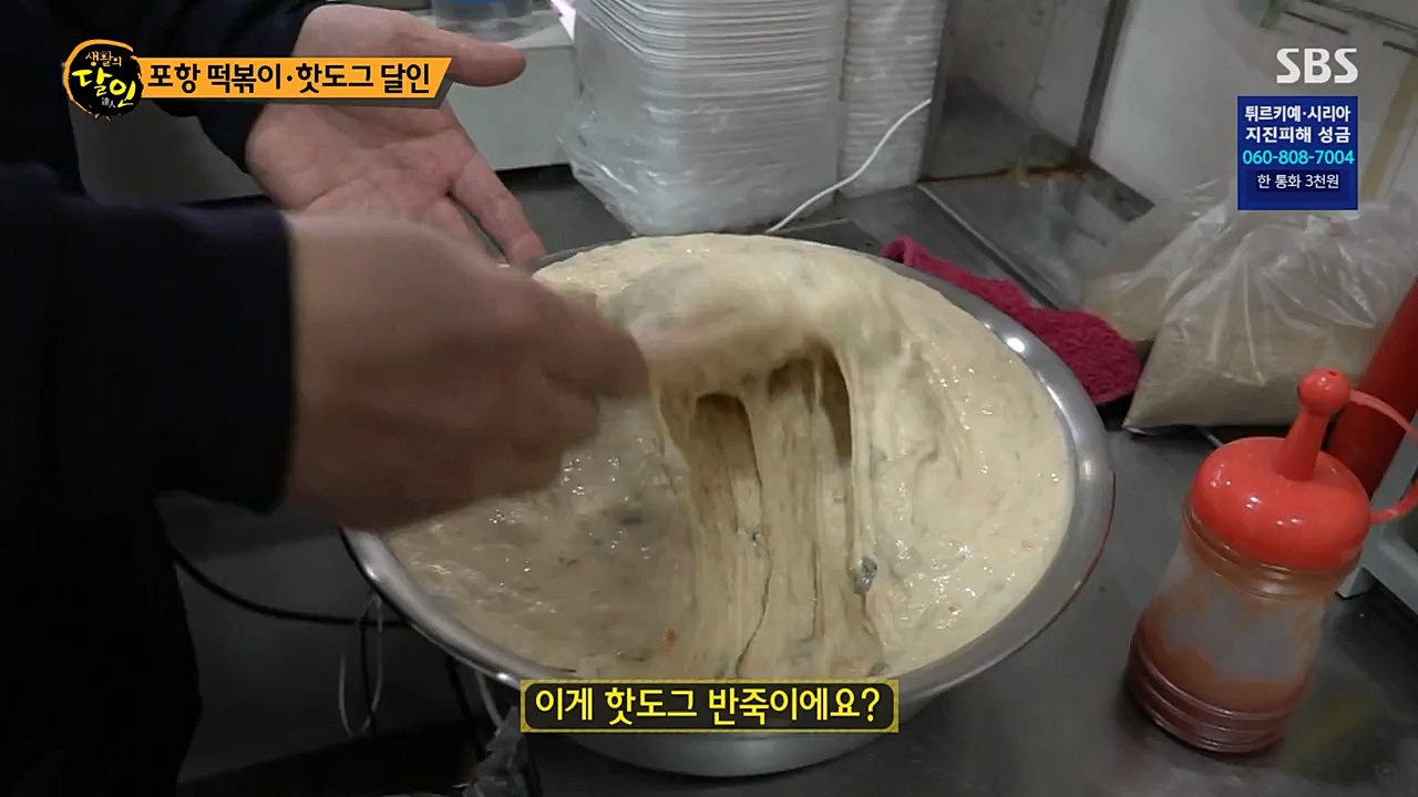 생활의 달인.E877.230221p-NEXT.mp4_20230222_194402.989.jpg