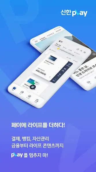 서울사랑상품권 발행일정